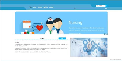 基于Flask的醫(yī)療產(chǎn)品信息推薦系統(tǒng)設(shè)計與實現(xiàn)