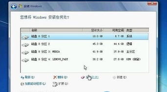 解決Win7安裝時提示找不到硬盤驅動器的故障