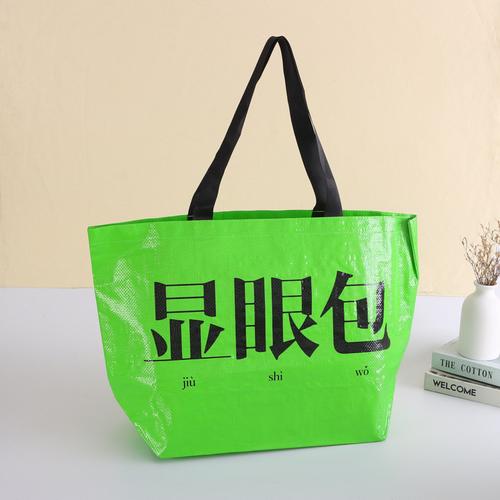 皮革與時(shí)尚的完美交融 駕馭“PP蛇皮手提袋”的潮流魅力