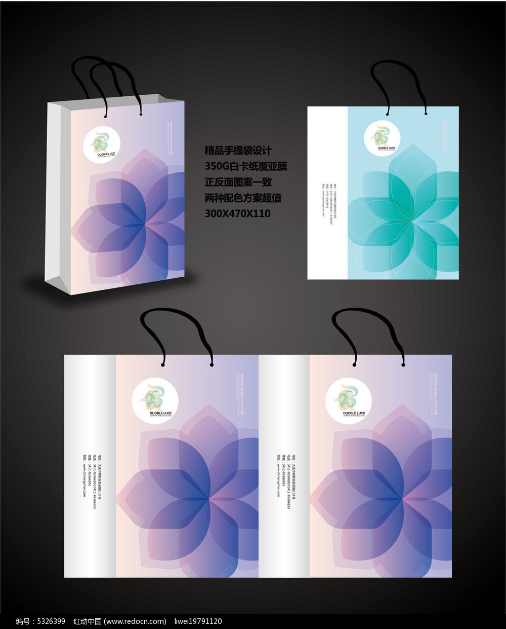 時(shí)尚花瓣手提袋